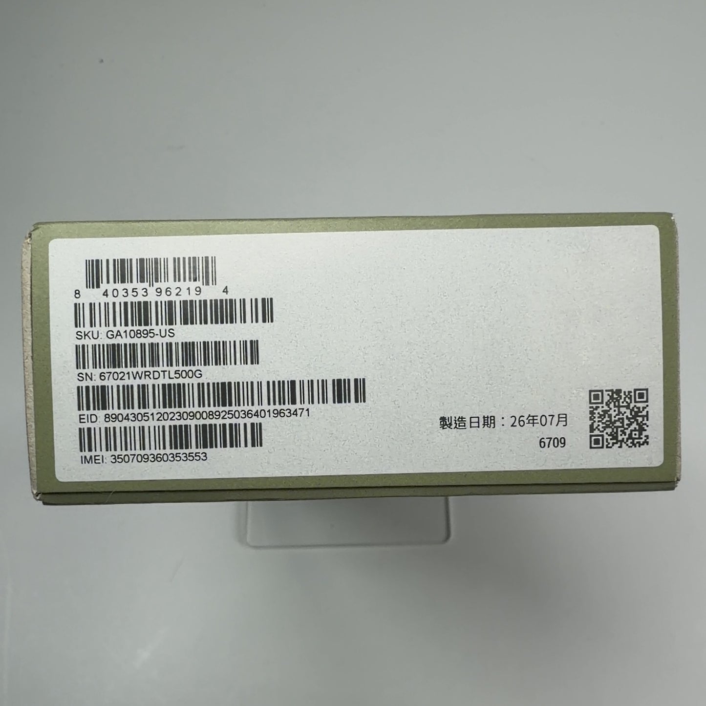 Product Image