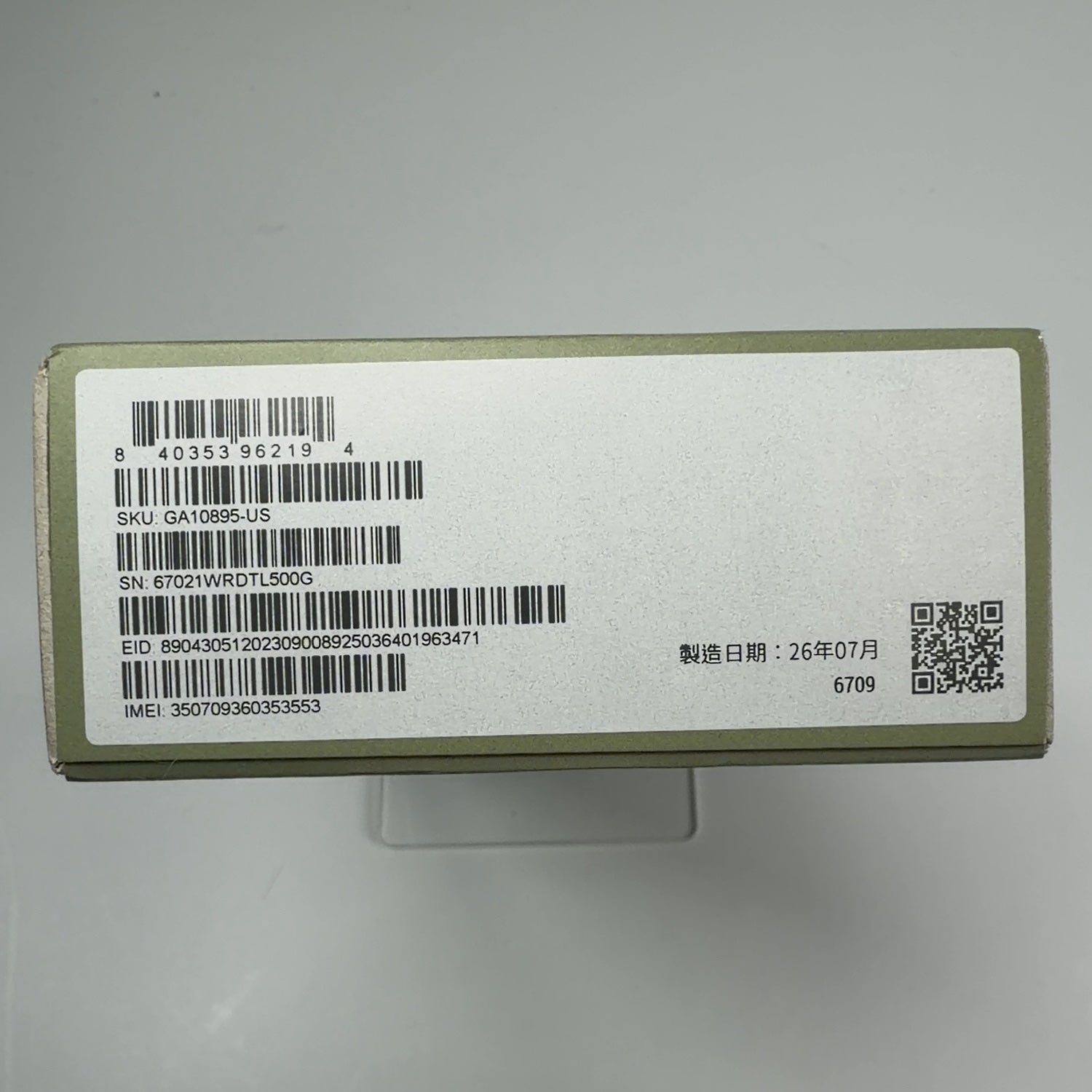 Product Image